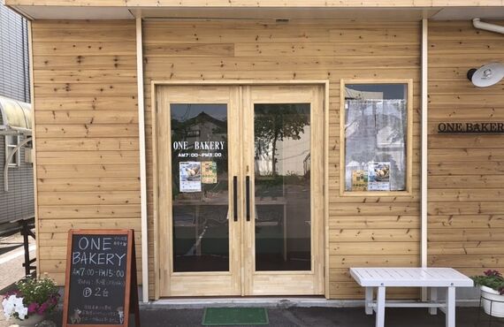 桜川で食パンが人気のパン屋さんONE BAKERY